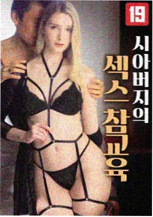厨房与远方剧照