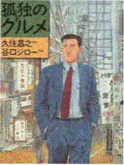 周末放映局封面